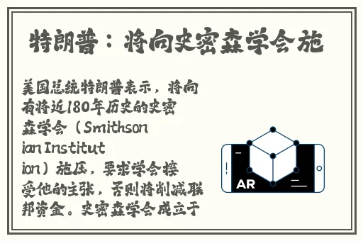 为什么一进去就叫